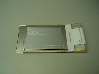 AX510N